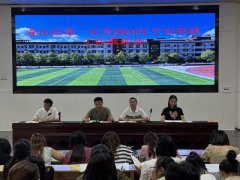 龙山一小召开平安建设及安全工作专