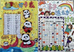 东阳市槐堂小学：大手拉小手 一起“
