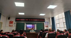 深化廉洁自律，共筑教育净土