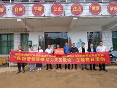桂阳职校：开展“弘扬雷锋精神 助力
