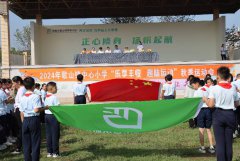 东阳市歌山镇中心小学“乐享丰收 趣