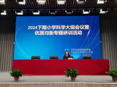 共同学习求均衡 努力革新创优质