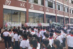勿忘历史，筑梦未来