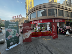 【中国人寿财产保险道县支公司开展