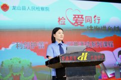 皇仓华鑫学校女生“利剑护蕾·雷霆行