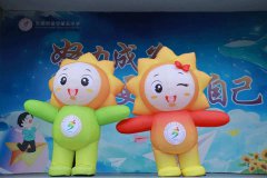 东阳市吴宁五校：哇哦，我们有名字