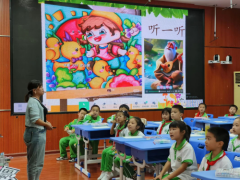 聚焦美术课堂、共探美育之道