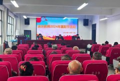 新城小学开展退休教师活动