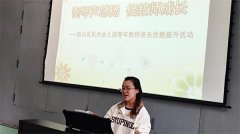 奏悠扬琴声   促教师成长——彭山区