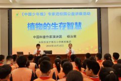 东阳市吴宁五校：科普盛宴启智慧，