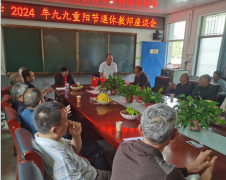 洞口县石桥中学举行九九重阳节退休