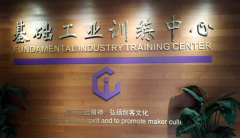 AI人才培养大动作！清华大学iCenter引