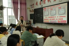 龙山县召市初中举行师德师风专项思