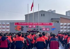 龙山县新城小学：法治进校园 护航助