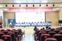 “以爱育教，绽放青春风采”——眉