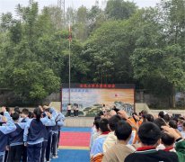 东坡区金花小学举办2024年秋季运动会