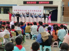眉山东坡修文小学开展——戏曲进校