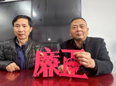 非遗剪纸展廉风
