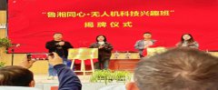 慷慨捐赠，共筑音乐梦想