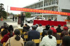 龙山县召市初中召开家校共育交流会