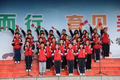 向美而行，育见美好
