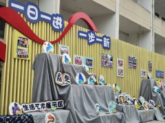 浙江省东阳市画水镇第三小学：校园