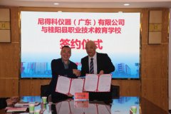 湖南桂阳∣桂阳职校：深化产教融合