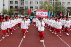 龙山县思源实验学校第九届田径运动