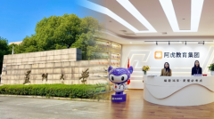 阿虎医考与苏州大学合作，共建医学