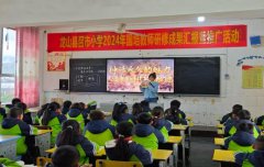匠心独运传薪火，教学共研有新果