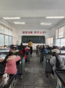 领略经典 传承文化——龙山县水田小