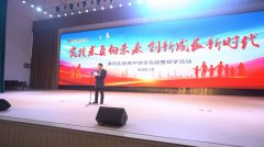 漯河实验高中开展综合实践暨研学活