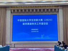 创新培养展风采 教育新篇塑人才