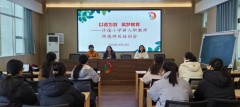 以德为羽 筑梦教育