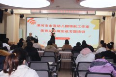 以美育之彩，点染环境创设之韵