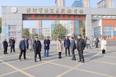 抓实安全责任 筑牢安全底线