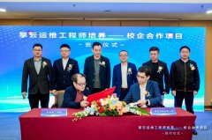 打造产教融合新样板｜华为擎云携手