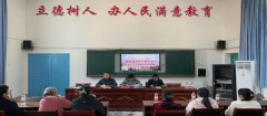 安江镇硖洲中心小学召开校园膳食监