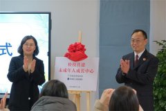揭牌启新程 苏祠护栋梁——苏祠中学