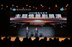 “浙”场禁毒汇演与文化盛宴直击人