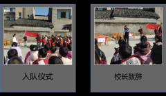灵蛇贺岁 童趣飞扬——东坡区修文小