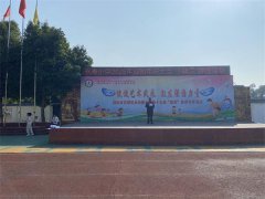 迎新年，庆元旦 ——东坡区永寿镇小