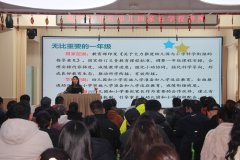 科学衔接 让爱更有力量