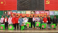 爱在东坡·情暖茂县——东坡区东坡小