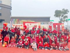 乐享运动 迎新春——眉山市彭山区启