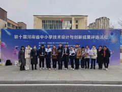 牛！郾城区实验二中连获大奖