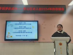 回首追光路  携手 筑梦 赴成长—彭山