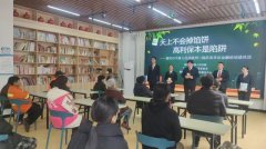 漯河市中级人民法院：防范非法金融