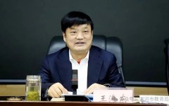 漯河市教育局学习贯彻河南省“两会