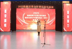 临颍县举办少年警官普法活动颁奖典